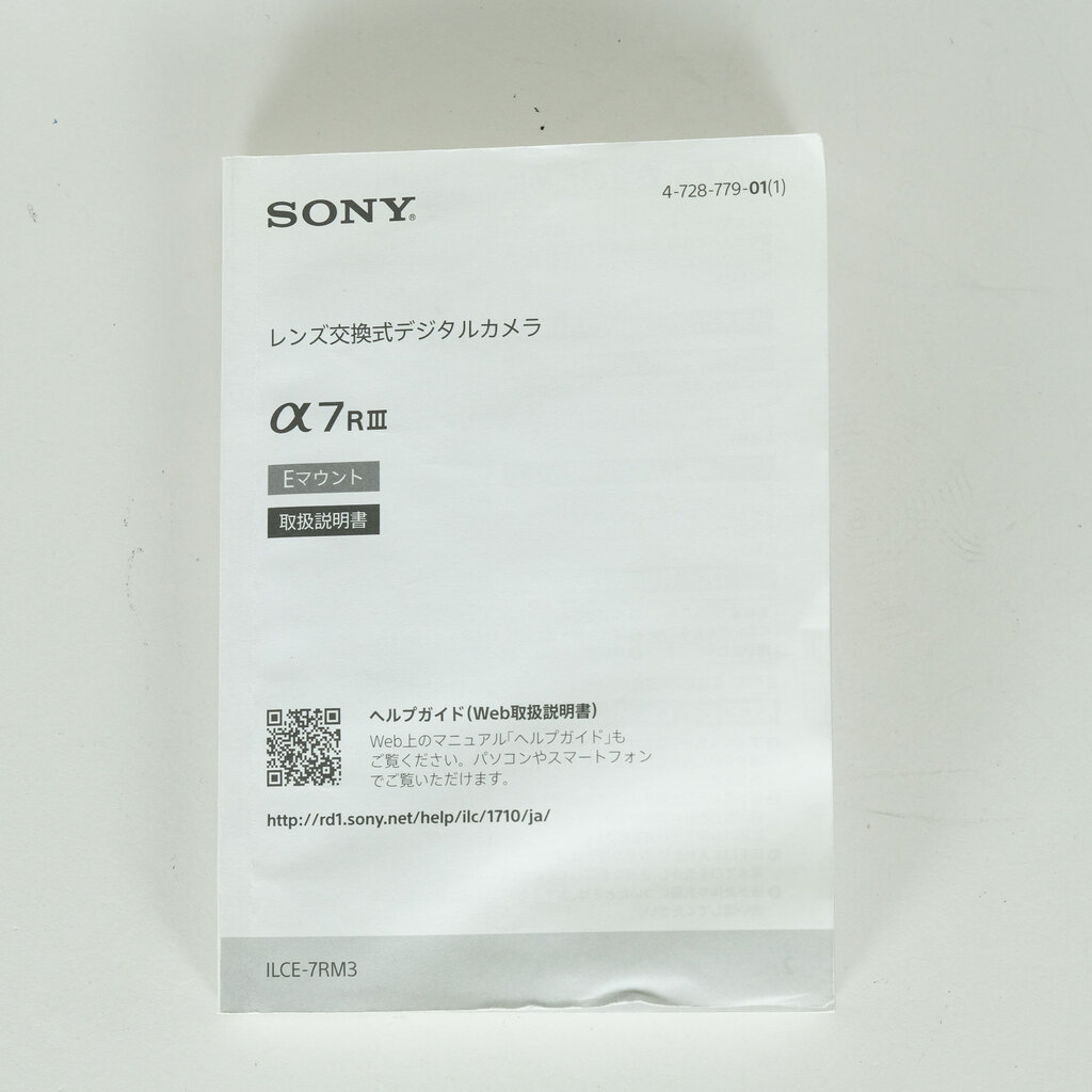 SONY α7R III(ILCE-7RM3) SONY α7R III(ILCE-7RM3)