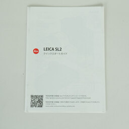 LEICA SL2 ボディ シルバー [10896]