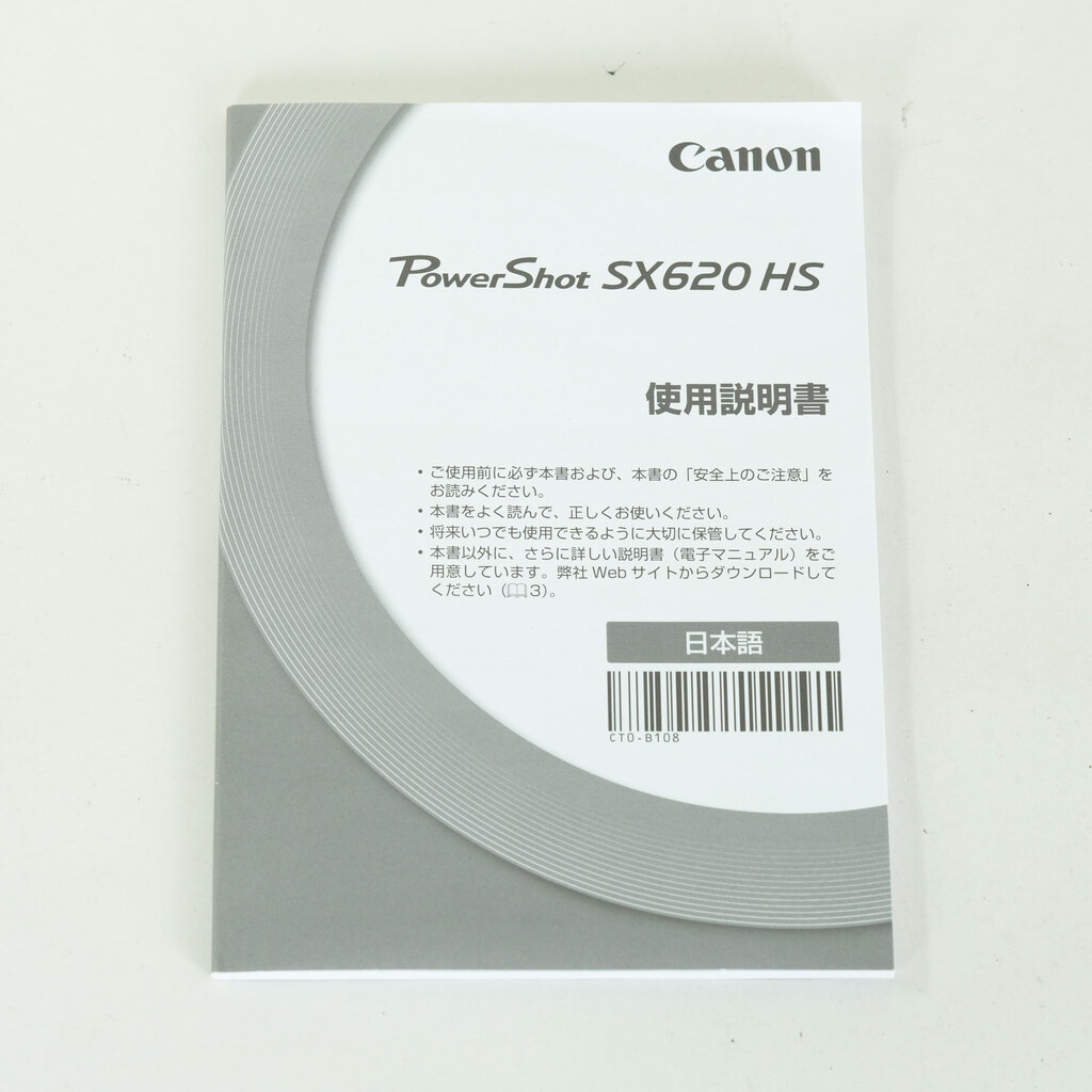 Canon PowerShot SX620 HS ブラック