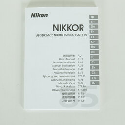 Nikon AF-S DX Micro NIKKOR 85mm F3.5G ED VR Nikon AF-S DX Micro NIKKOR 85mm F3.5G ED VR