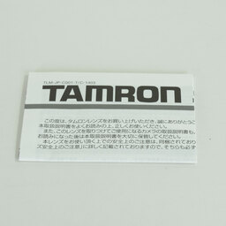 TAMRON 14-150mm F3.5-5.8 Di III/Model C001BK（マイクロフォーサーズ用） ブラック