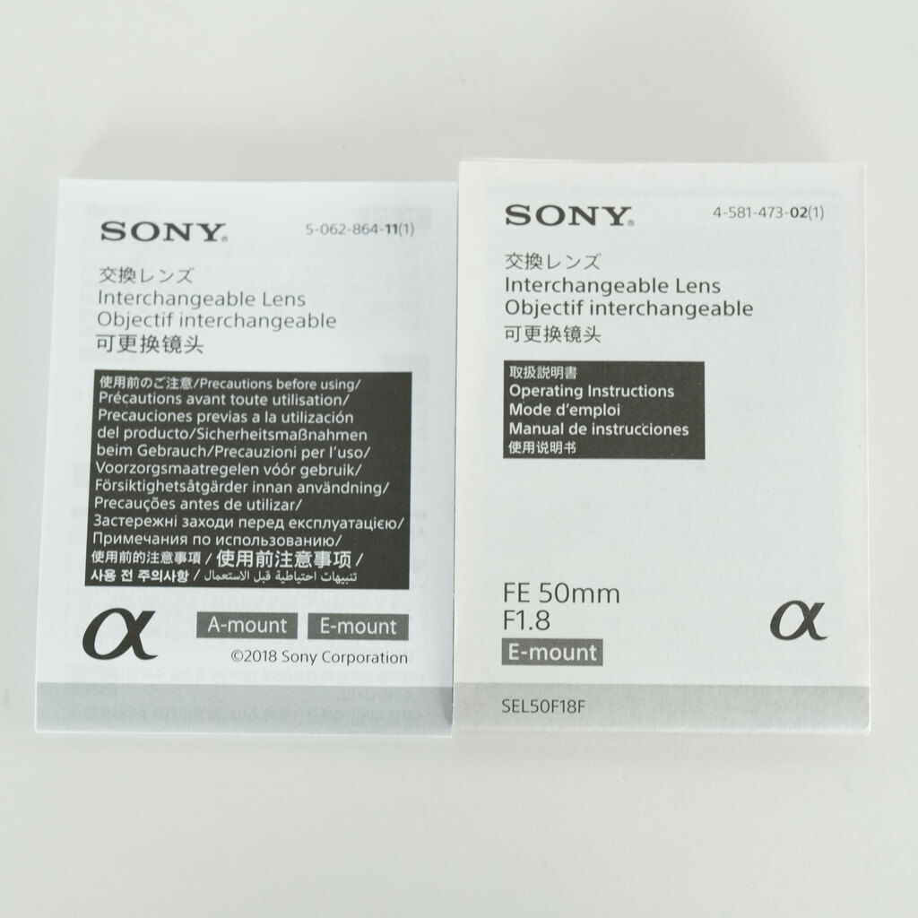 SONY FE 50mm F1.8 SEL50F18F