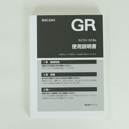 RICOH GR IIIx Urban Edition