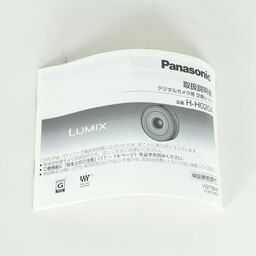 Panasonic LUMIX G 20mm F1.7 II ASPH. Panasonic LUMIX G 20mm F1.7 II ASPH.