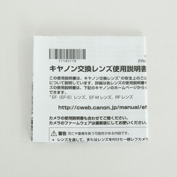 Canon RF50mm F1.8 STM