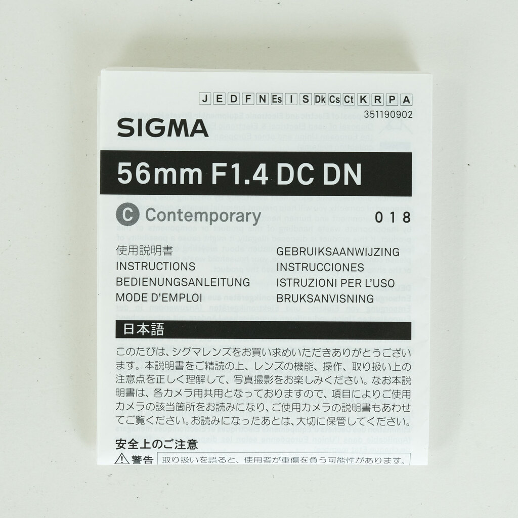 SIGMA 56mm F1.4 DC DN｜Contemporary [フジフイルムX用]