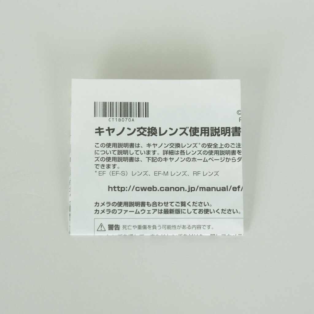 Canon RF24-70mm F2.8 L IS USM