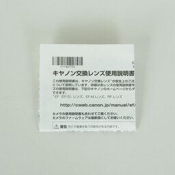 Canon RF24-70mm F2.8 L IS USM