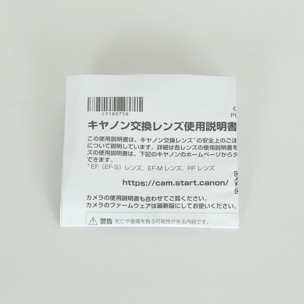 Canon EF-M22mm F2 STM