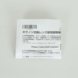 Canon EF-M22mm F2 STM