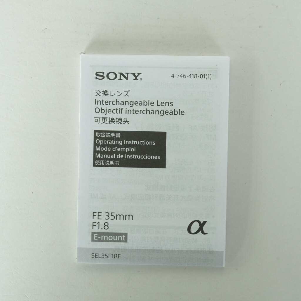 SONY FE 35mm F1.8 SEL35F18Fの出品 | ONE SCENE（ワンシーン）