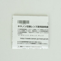 Canon RF70-200mm F2.8 L IS USM Canon RF70-200mm F2.8 L IS USM