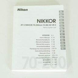 Nikon AF-S NIKKOR 70-200mm F2.8 G ED VR II