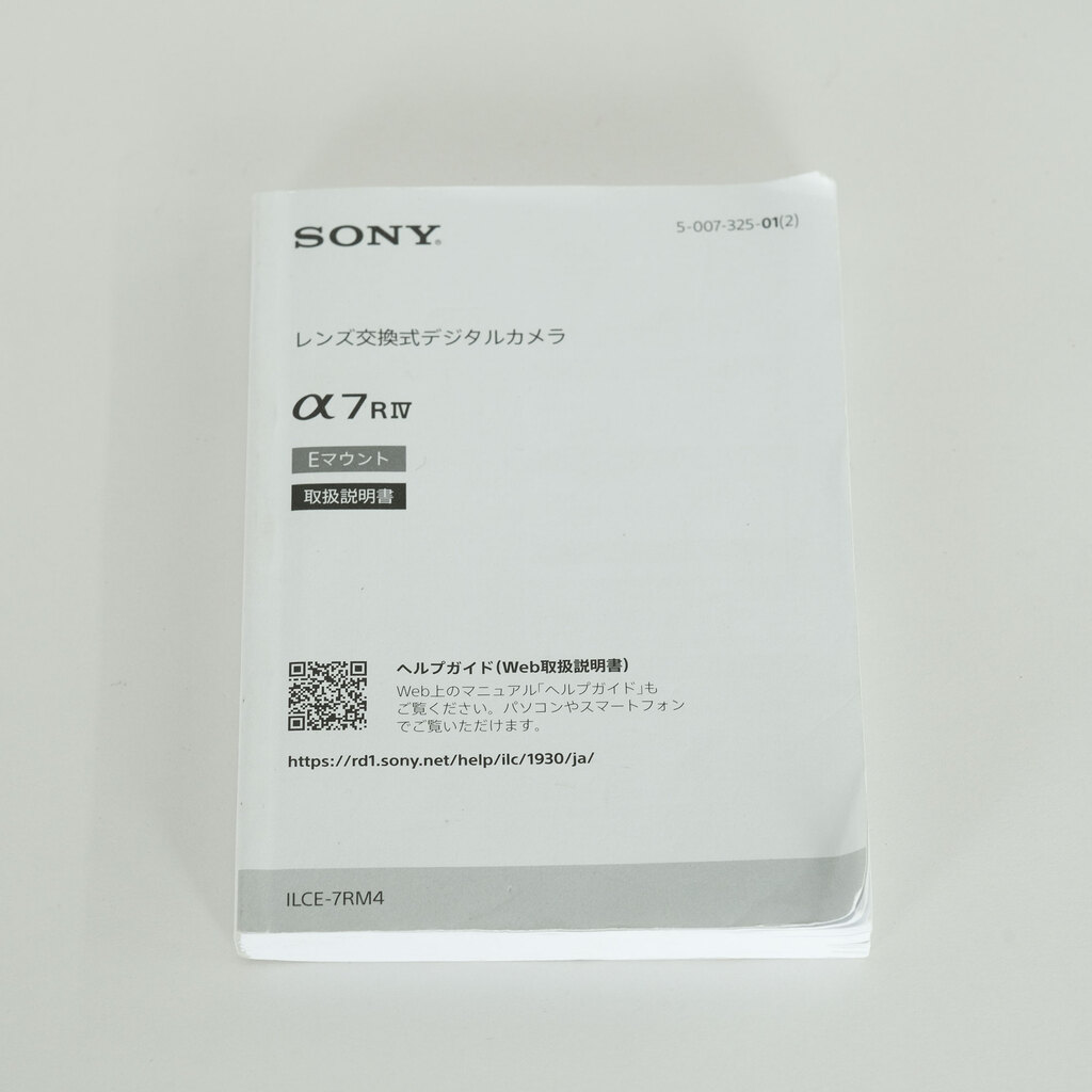 SONY α7R IV（ILCE-7RM4）