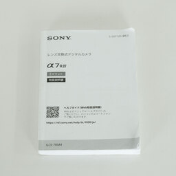 SONY α7R IV（ILCE-7RM4）