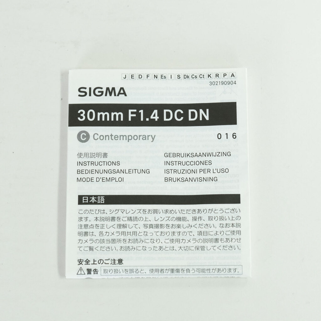 SIGMA 30mm F1.4 DC DN｜Contemporary [マイクロフォーサーズ用]