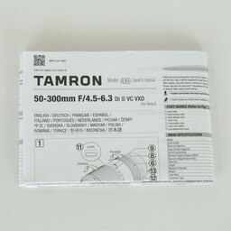 TAMRON 50-300mm F/4.5-6.3 Di III VC VXD (Model A069) [ソニーE用]