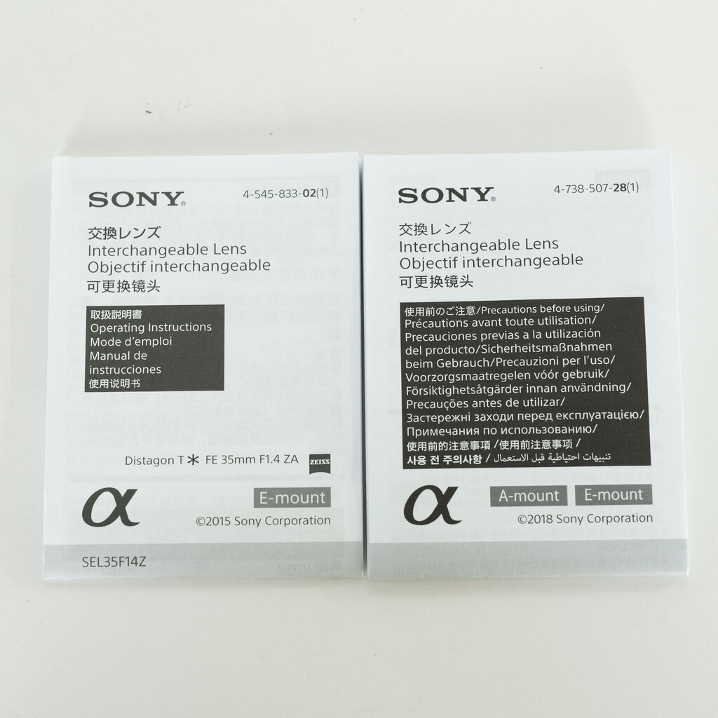 SONY Distagon T* FE 35mm F1.4 ZA SEL35F14Z