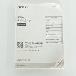 SONY Cyber-shot DSC-RX10M3