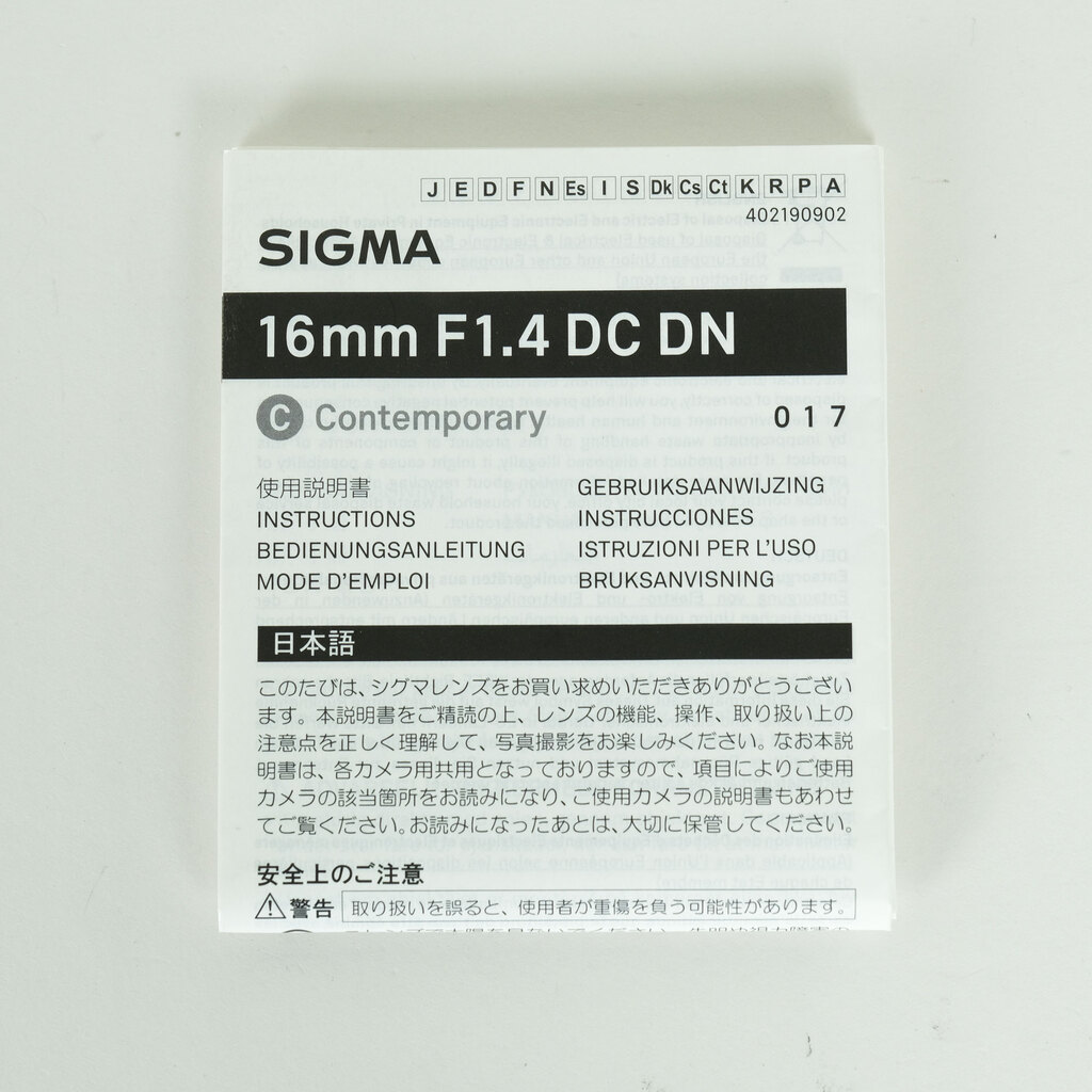 SIGMA 16mm F1.4 DC DN｜Contemporary [ソニーE用]の出品 | ONE SCENE
