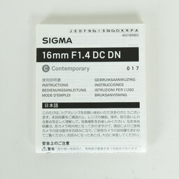SIGMA 16mm F1.4 DC DN｜Contemporary [ソニーE用]