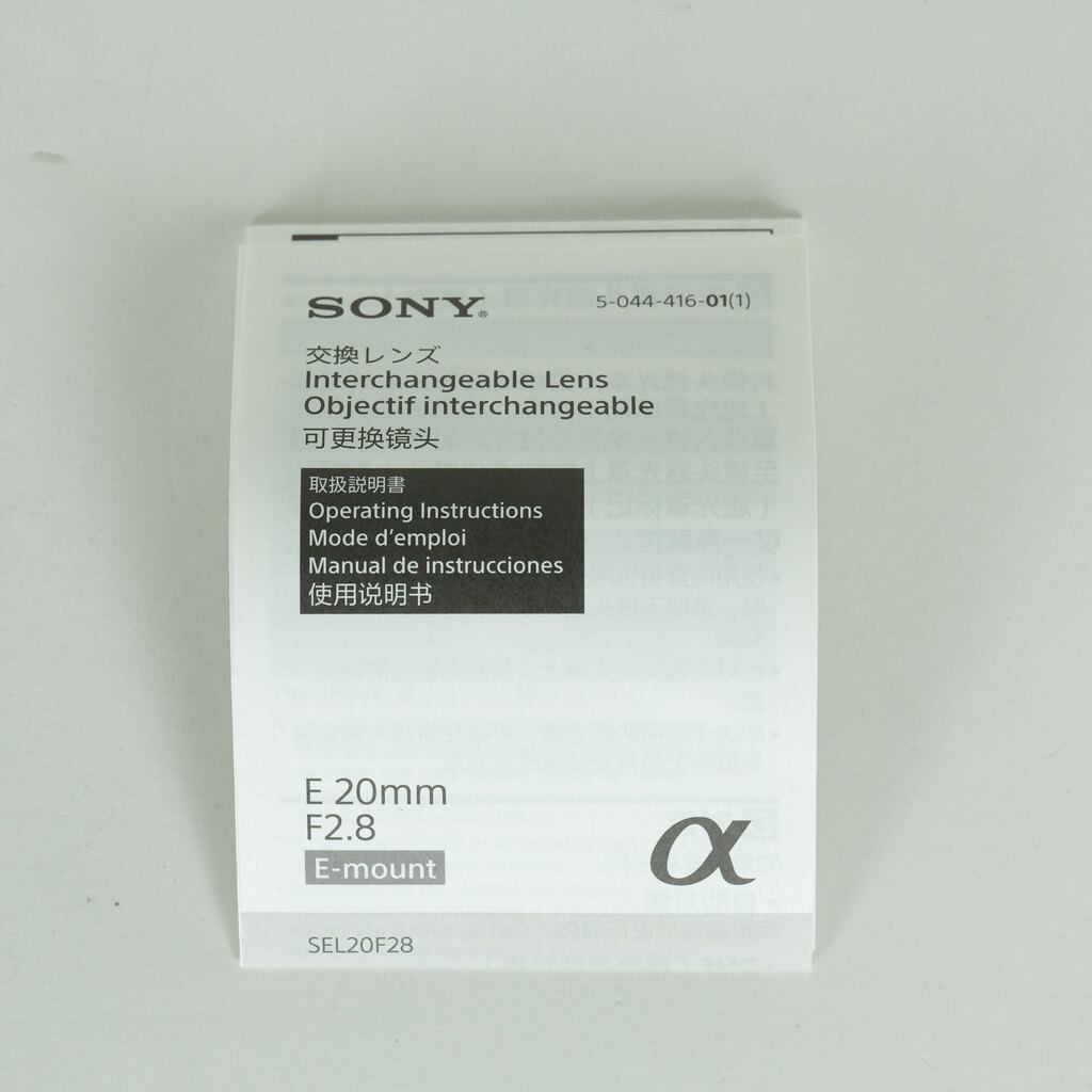 SONY E 20mm F2.8 SEL20F28