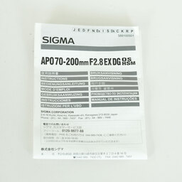 SIGMA APO 70-200mm F2.8 EX DG OS HSM [ニコンF用]