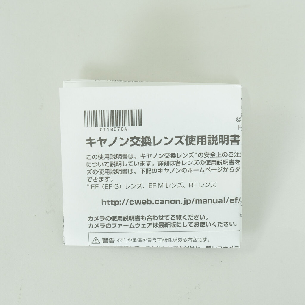 Canon EF135mm F2L USM