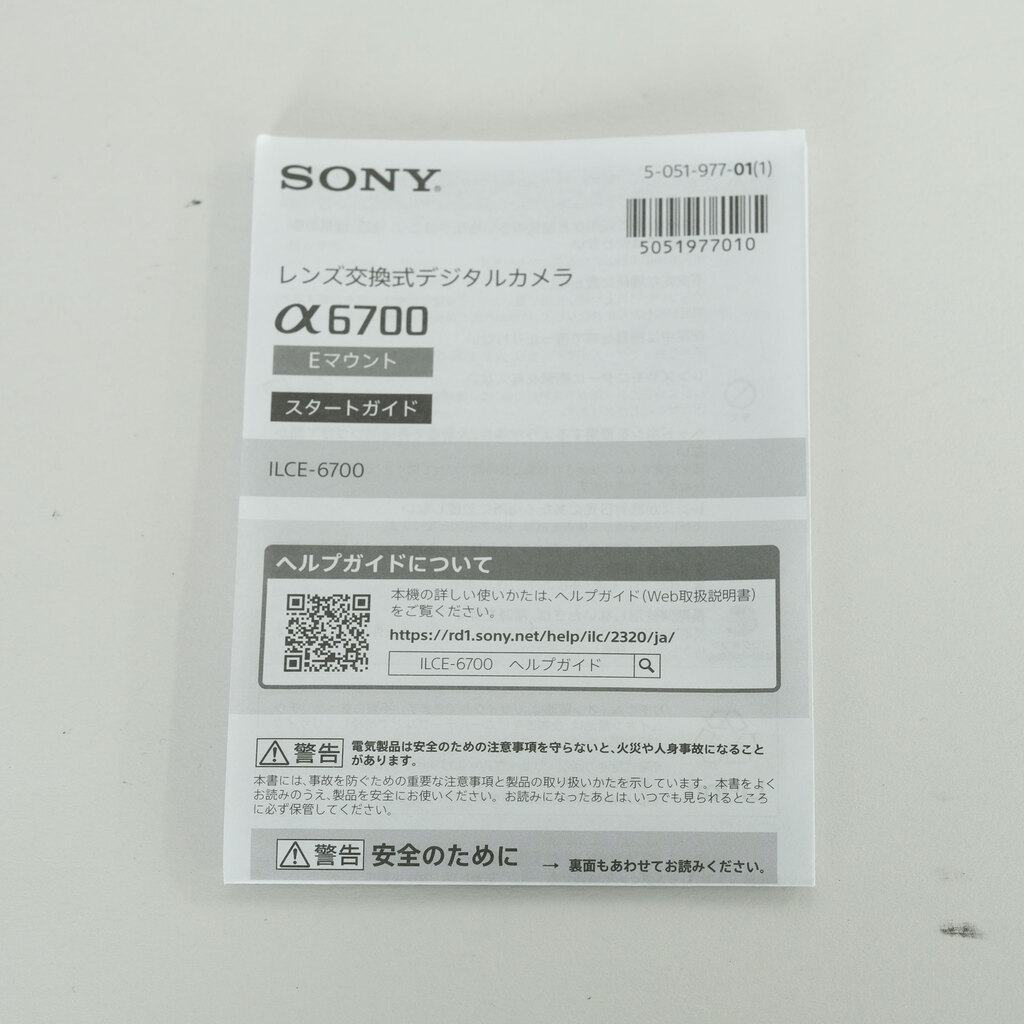 SONY α6700（ILCE-6700）
