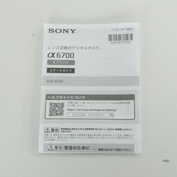 SONY α6700（ILCE-6700）