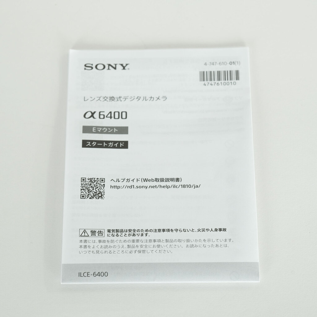 SONY α6400（ILCE-6400）