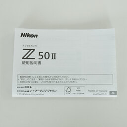 Nikon Z50II