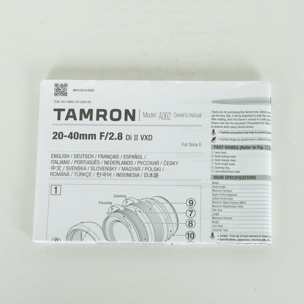 TAMRON 20-40mm F/2.8 Di III VXD(Model A062) [ソニーE用]