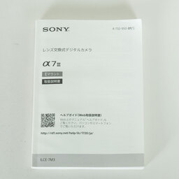 SONY α7 III（ILCE-7M3）