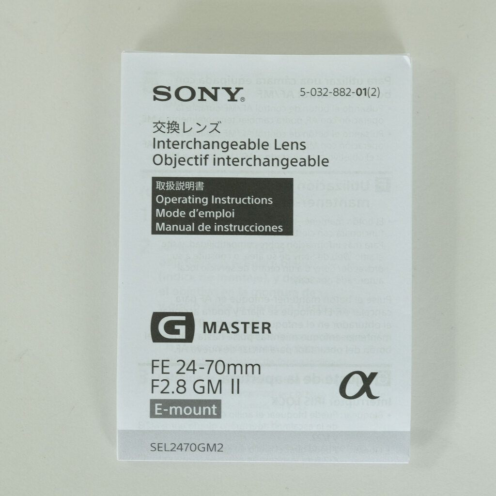 SONY FE 24-70mm F2.8 GM II SEL2470GM2 SONY FE 24-70mm F2.8 GM II SEL2470GM2