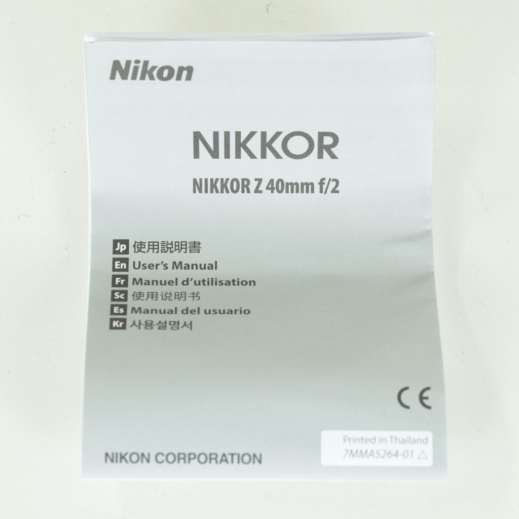 Nikon NIKKOR Z 40mm f/2 Nikon NIKKOR Z 40mm f/2