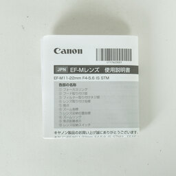 Canon EF-M11-22mm F4-5.6 IS STM