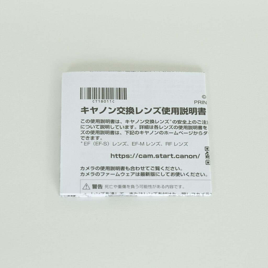 Canon RF50mm F1.8 STM