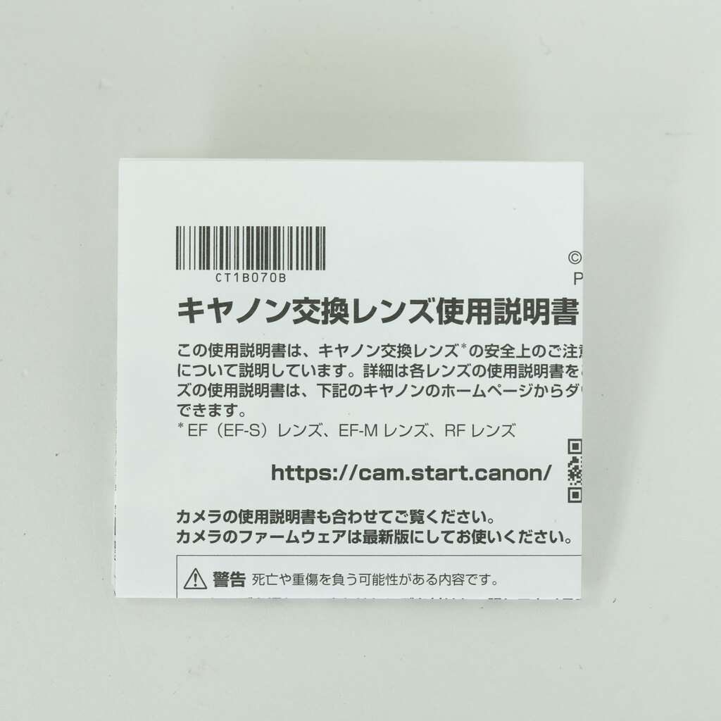 Canon RF15-35mm F2.8 L IS USM