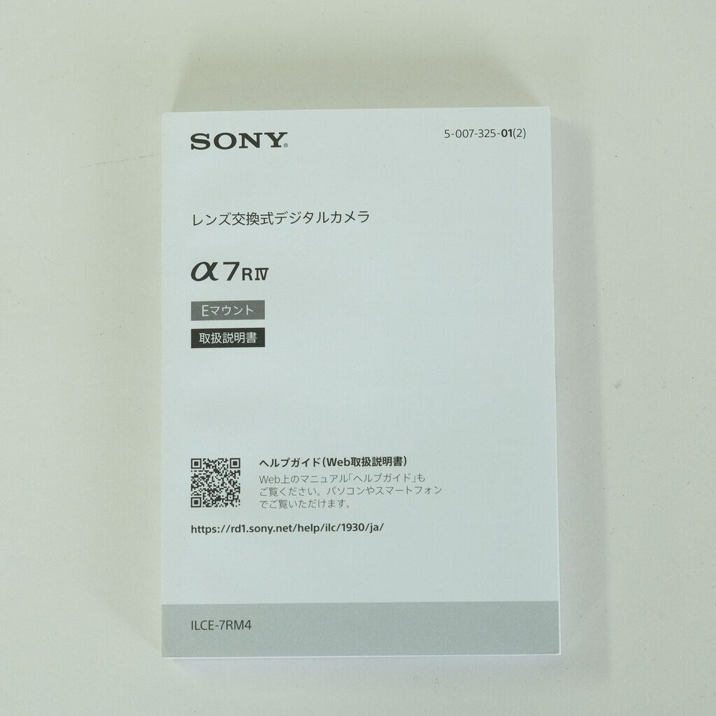 SONY α7R IV(ILCE-7RM4) SONY α7R IV(ILCE-7RM4)
