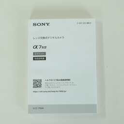 SONY α7R IV(ILCE-7RM4) SONY α7R IV(ILCE-7RM4)