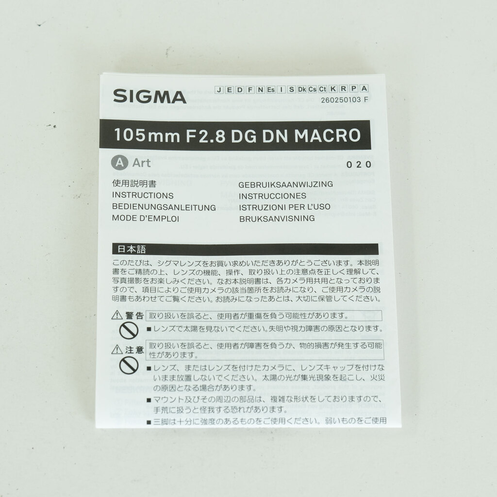 SIGMA 105mm F2.8 DG DN Macro｜Art [ライカL用]