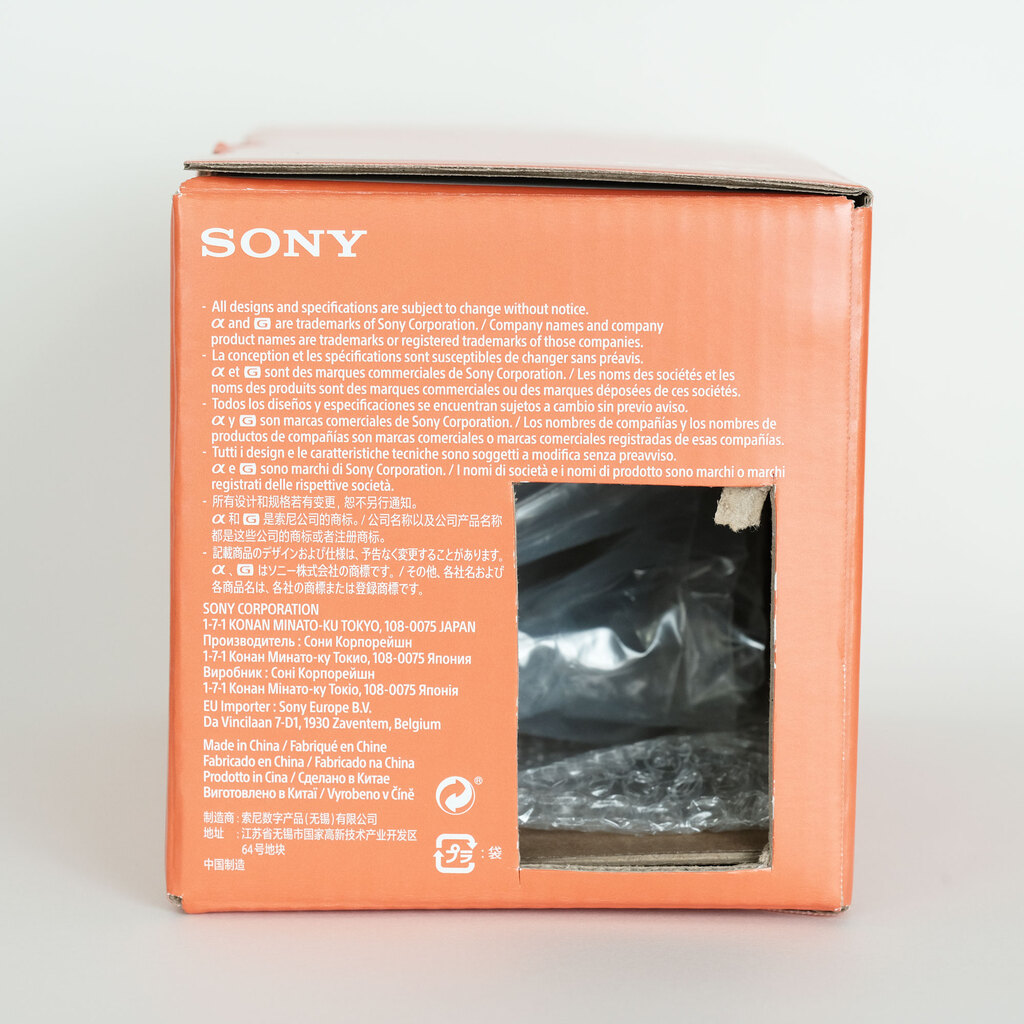 SONY E 16-55mm F2.8 G SEL1655G