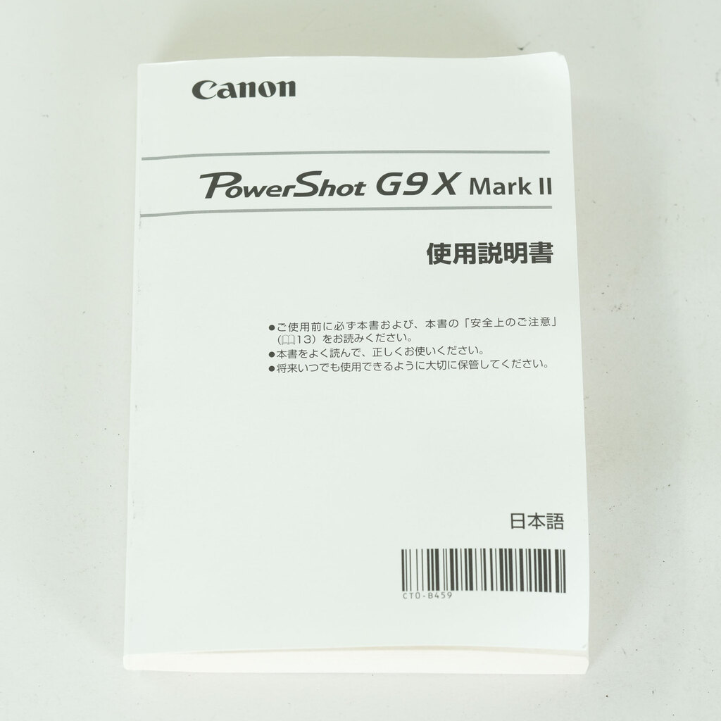 Canon PowerShot G9X Mark II シルバー