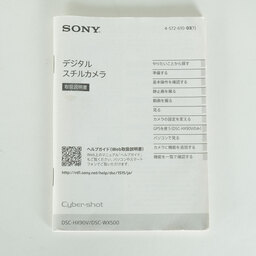 SONY Cyber-shot DSC-WX500 ブラック