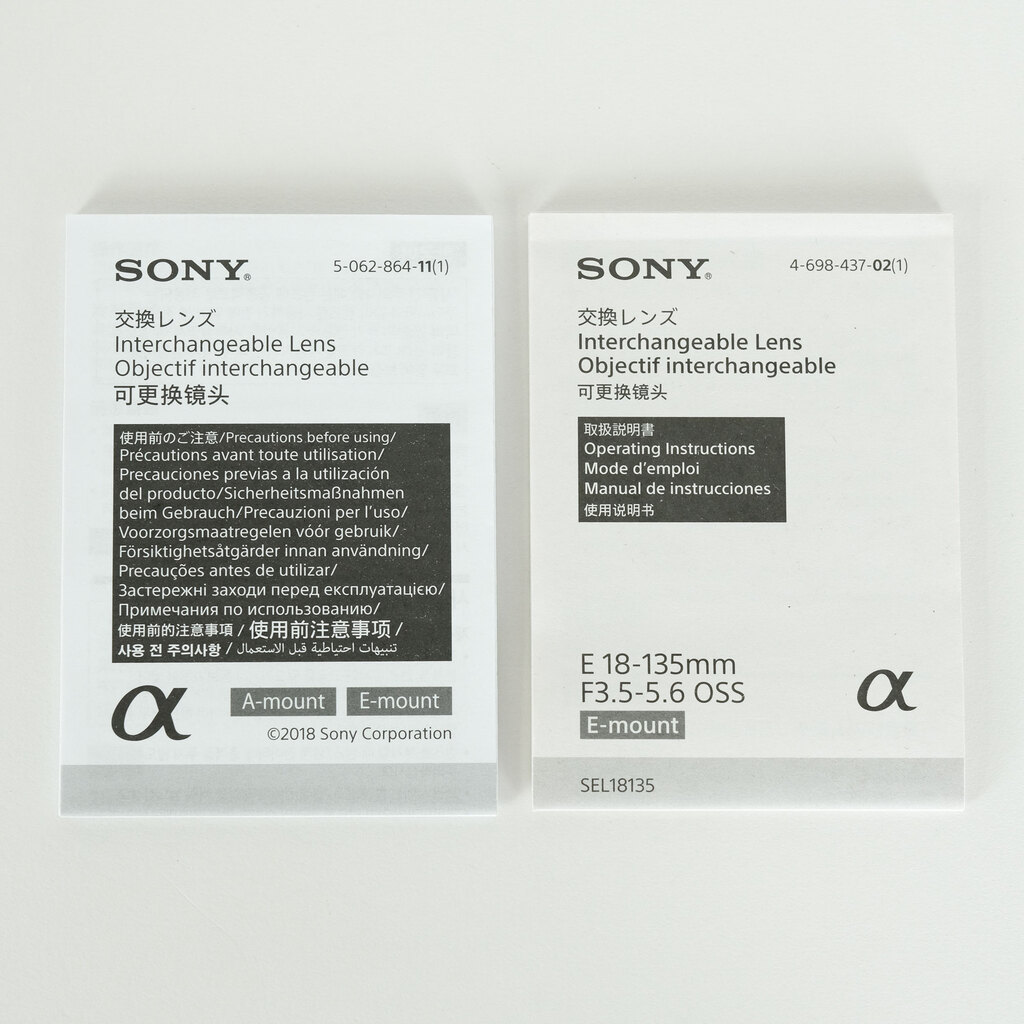 SONY E 18-135mm F3.5-5.6 OSS SEL18135