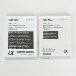 SONY E 18-135mm F3.5-5.6 OSS SEL18135