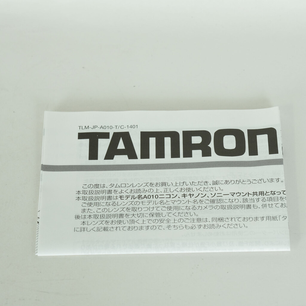 TAMRON 28-300mm F/3.5-6.3 Di VC PZD (Model A010) [キヤノンEF用]