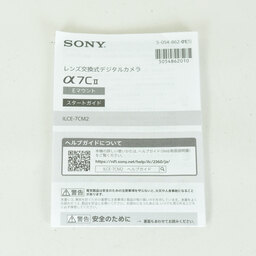 SONY α7C II（ILCE-7CM2）