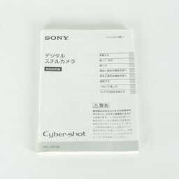 SONY Cyber-shot RX100（DSC-RX100）